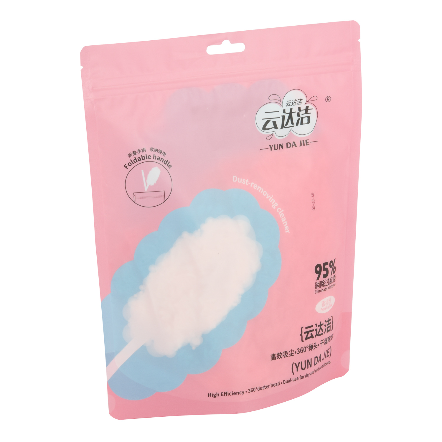 Magic Duster Color Duster Soft Duster